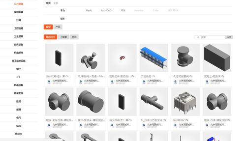 海頤威科技入編住房和城鄉(xiāng)建設(shè)產(chǎn)品BIM大型數(shù)據(jù)庫企業(yè)庫，助力山西企業(yè)網(wǎng)站建設(shè)