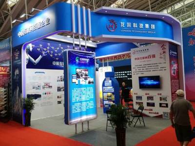 2017哈爾濱青博會(huì)盛大啟幕，中國(guó)互聯(lián)網(wǎng)百?gòu)?qiáng)企業(yè)龍采科技高度吸睛！