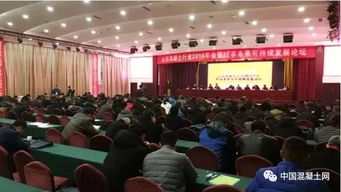 山西混凝土行業(yè) 創(chuàng)新商業(yè)模式，建設(shè)誠(chéng)信體系，賦能企業(yè)網(wǎng)站建設(shè)