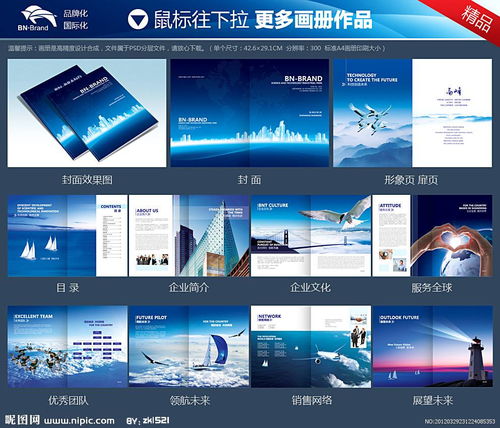 山西企業(yè)長(zhǎng)遠(yuǎn)發(fā)展之道 形象宣傳與網(wǎng)站建設(shè)優(yōu)化的戰(zhàn)略融合